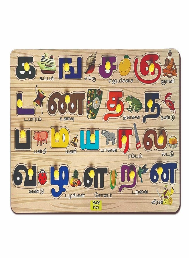YaYplay Yay Play Tamil Alphabet Knob Puzzle - Educational Wooden Shape Puzzle for Kids Toys for 2-5 Years Boy - Easy to Grab Learning Aid - Durable Toys for 2+ Year Old Boy - Image 2